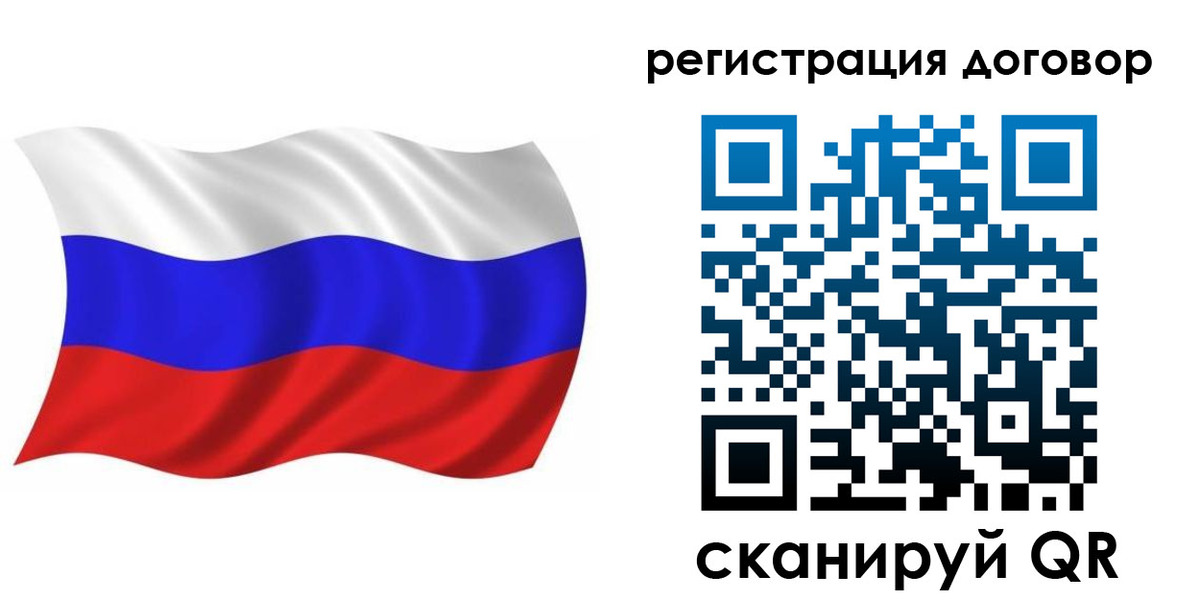 временная регистрация надежно в Иланском