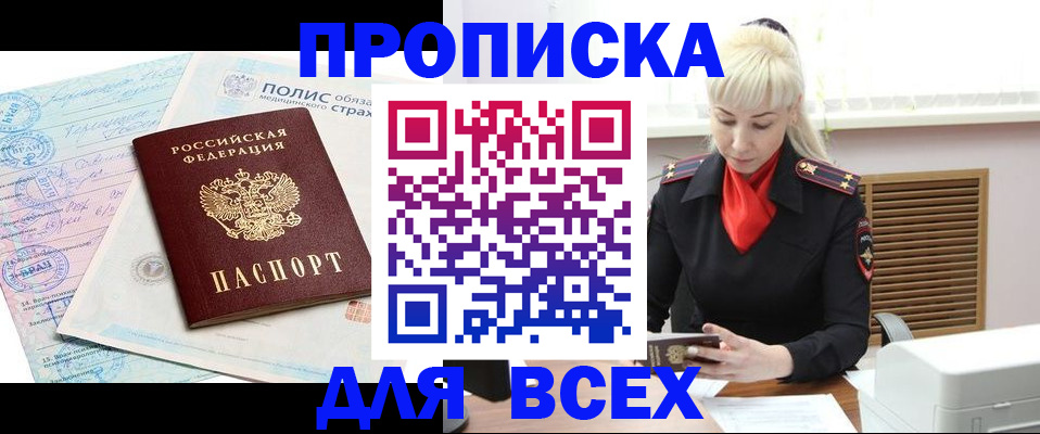 регистрация для дет. сада в Иланском