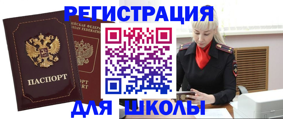 временная регистрация госуслуги в Иланском
